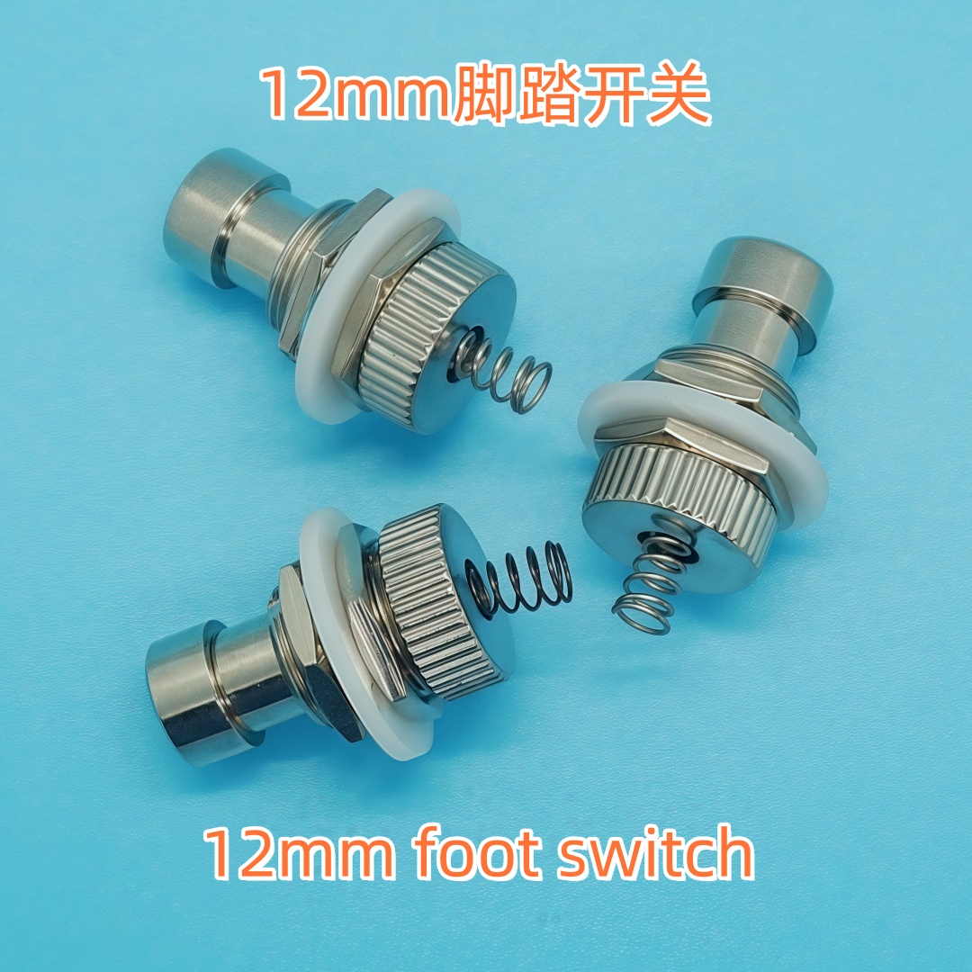 dt脚钉效果器电吉他开关