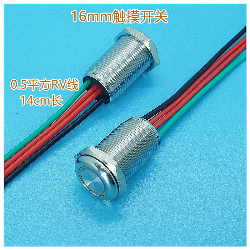 不锈钢触摸开关，一摸就通