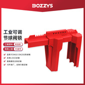 BOZZYS红色可调节管道手柄阀门开关锁定DN8 F01 50球阀安全锁具BD