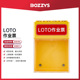 BOZZYS安全锁具lotoMSDS文件存放资料存储盒作业票收纳BD AH100