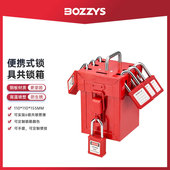 便携式 手提锁具箱多人管理主管搭扣锁定集群6孔安全锁具共锁箱X06