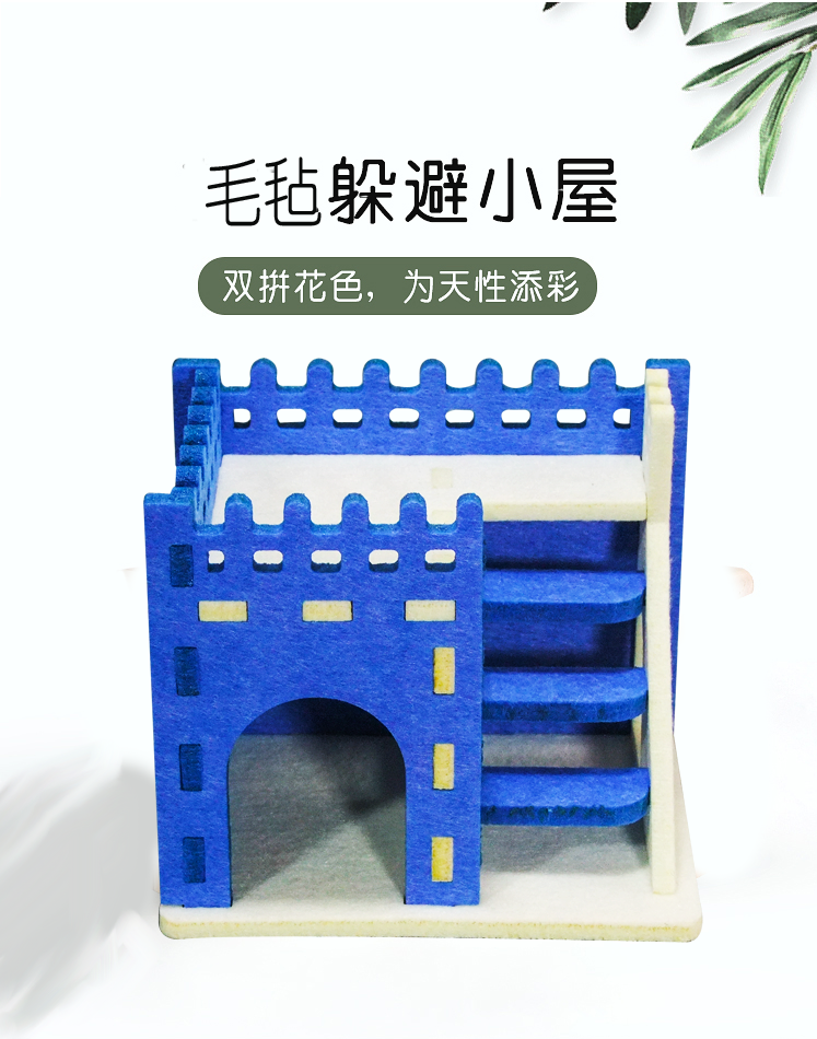 仓鼠造景用品小宠物金丝熊房子小宠物躲避屋小蜜袋鼯迷你刺猬玩具