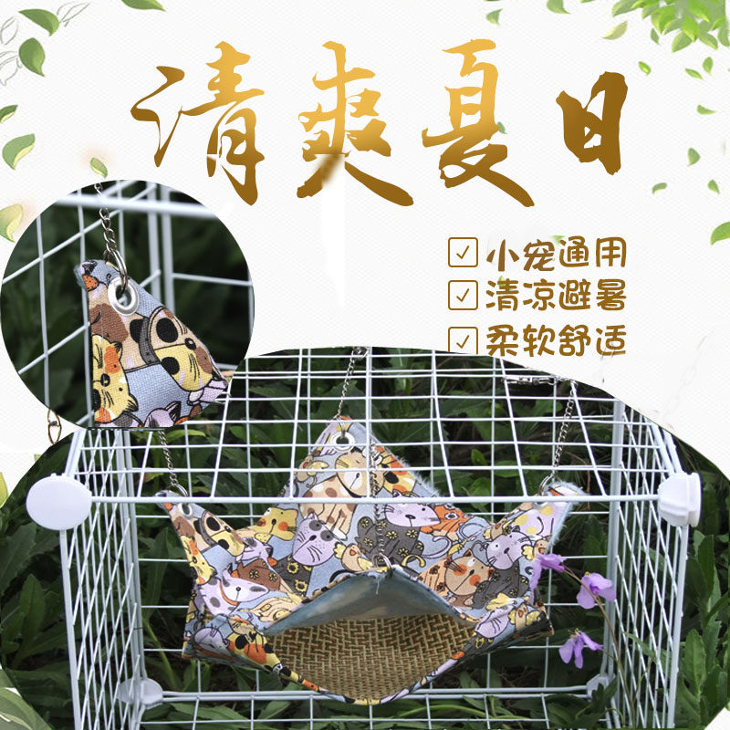 松鼠蜜袋鼯吊床黄山夏季避暑花枝鼠悬挂荷兰猪小宠豚鼠飞鼠用品