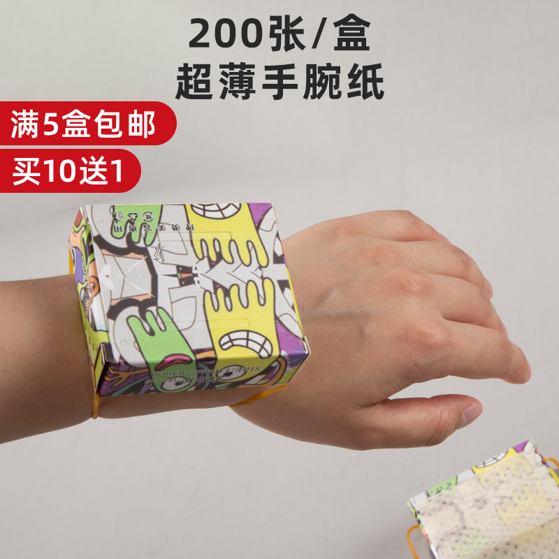 艾文一次性超薄烫发纸理发店手腕网孔纸美发专用电发纸冷热烫绵纸,个人护理/保健/按摩器材,其它美发工具,淘宝优惠券,粉丝福利购,淘宝优惠卷