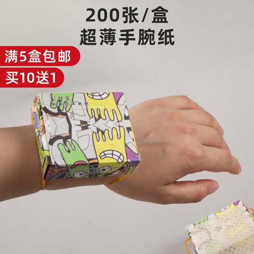 艾文一次性超薄烫发纸手腕网孔纸