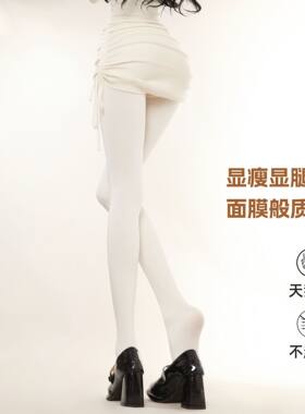 奶白色天鹅绒连裤袜lolita800D