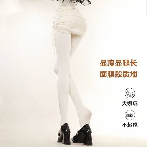 奶白色天鹅绒连裤袜lolita800D