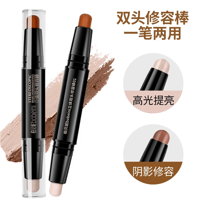 柏贝妮双头修容棒高光立体修饰脸部轮廓自然小V脸提亮阴影多用笔