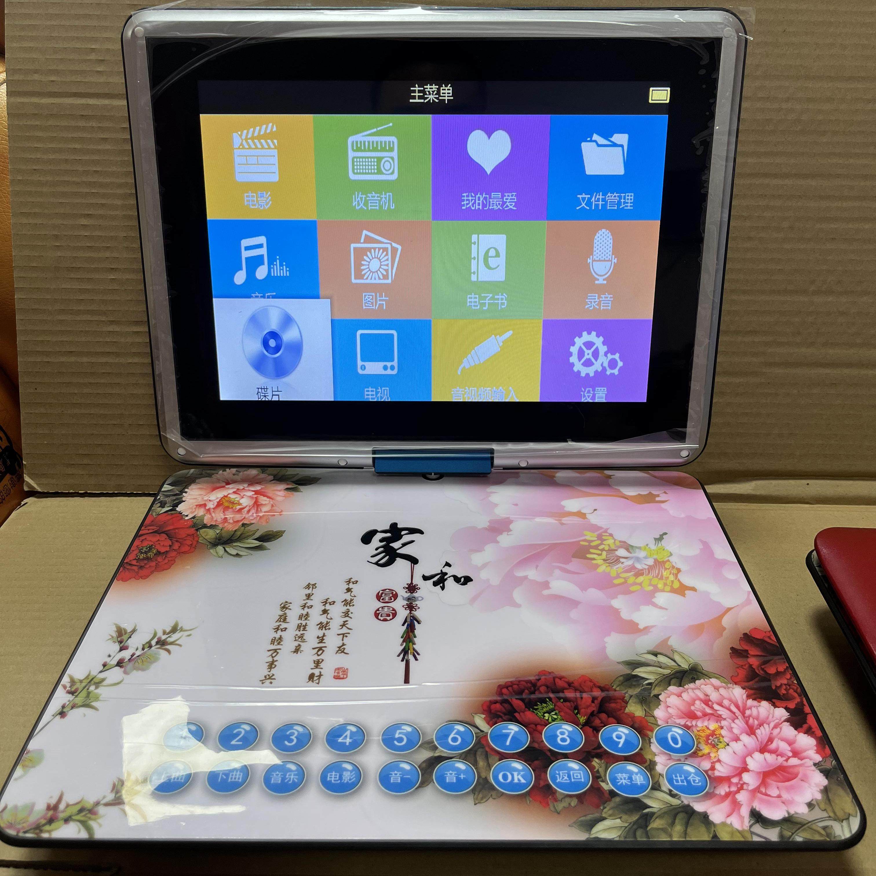 全格式移动DVD放碟机老人便携式evd播放器家用带电视新款碟片VCD