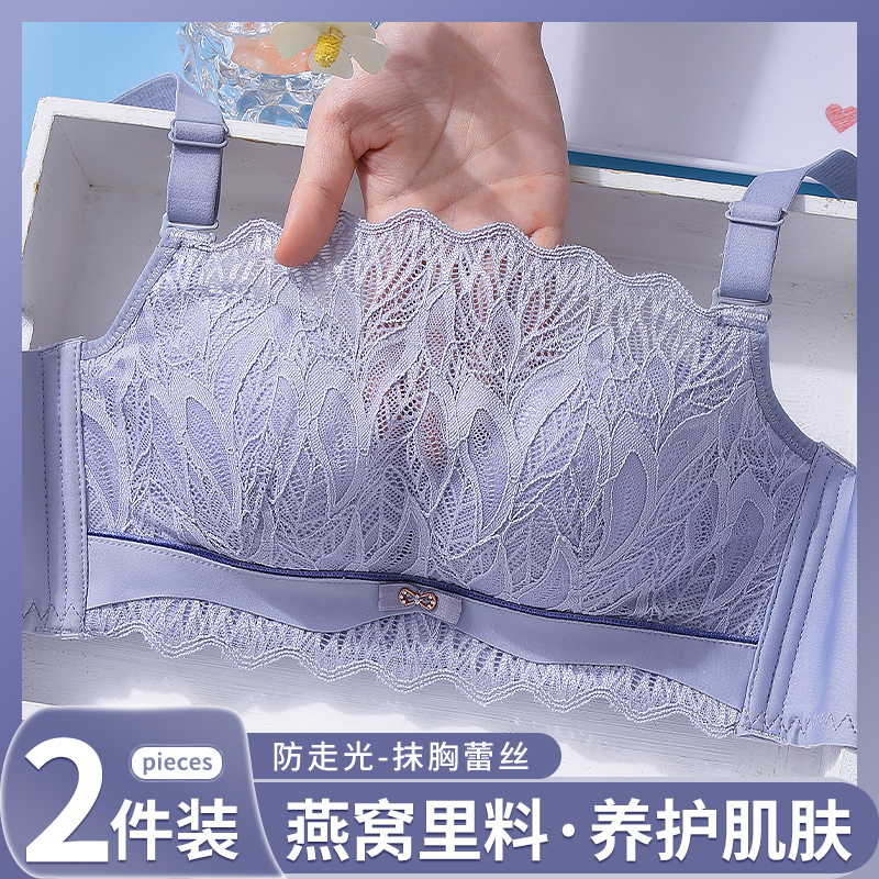 小胸调整型防下垂抹胸内衣