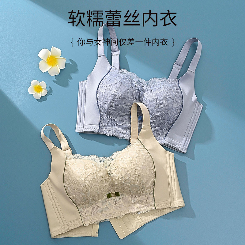 加厚5CM聚拢文胸平胸专用超厚6CM小胸调整型蕾丝内衣套装侧收副乳,女士内衣/男士内衣/家居服,文胸,淘宝优惠券,粉丝福利购,淘宝优惠卷