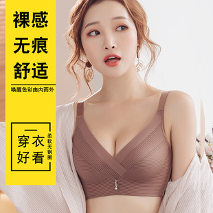 调整型无痕内衣女薄款大胸防下垂大码性感骚胸罩小胸厚款聚拢文胸