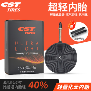 正新CST山地公路死飞 26/27.5/29寸700C自行车超轻云内胎美嘴法嘴