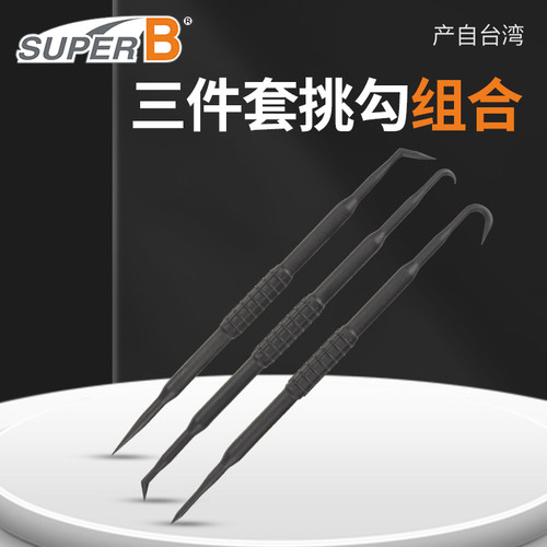 勾针清洁自行车缝隙飞轮间隙清理