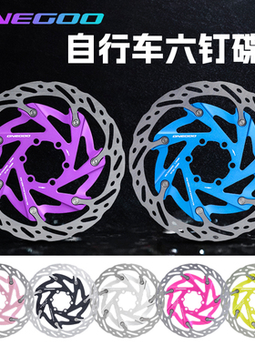 ONEGOO自行车六钉碟片公路折叠车碟刹散热刹车盘片160mm/140mm