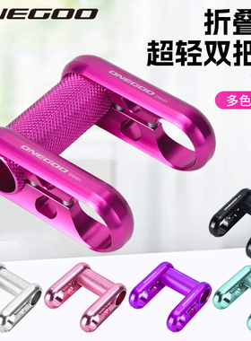 ONEGOO折叠车双把立25.4口径龙头立管把立延长车把立 SP8 412改装