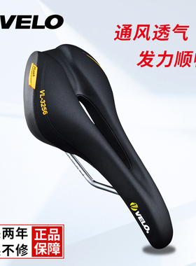 维乐VELO公路车坐垫折叠车鞍座中空透气发力长途单车座包VL3256