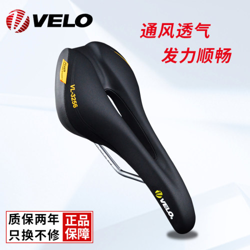 维乐velo公路车坐垫发力vl3256