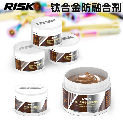 RISK钛合金螺纹防卡膏润滑脂