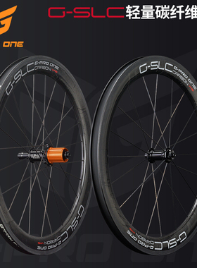 GPROONE 20寸406/451轻量碳纤维轮组小轮折叠车V刹74/130 G-SLC