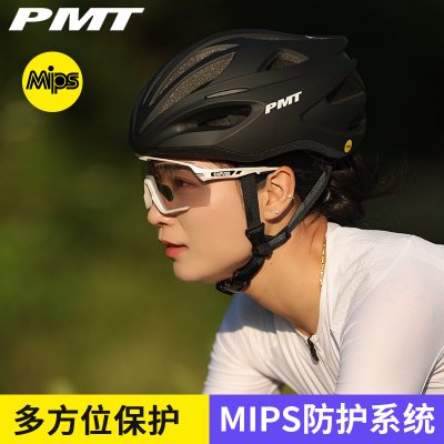 pmt骑行头盔公路自行车mips