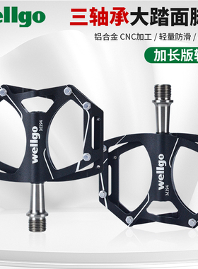 WELLGO维格公路自行车脚踏超轻钛轴加长铝合金三培林折叠脚蹬M194