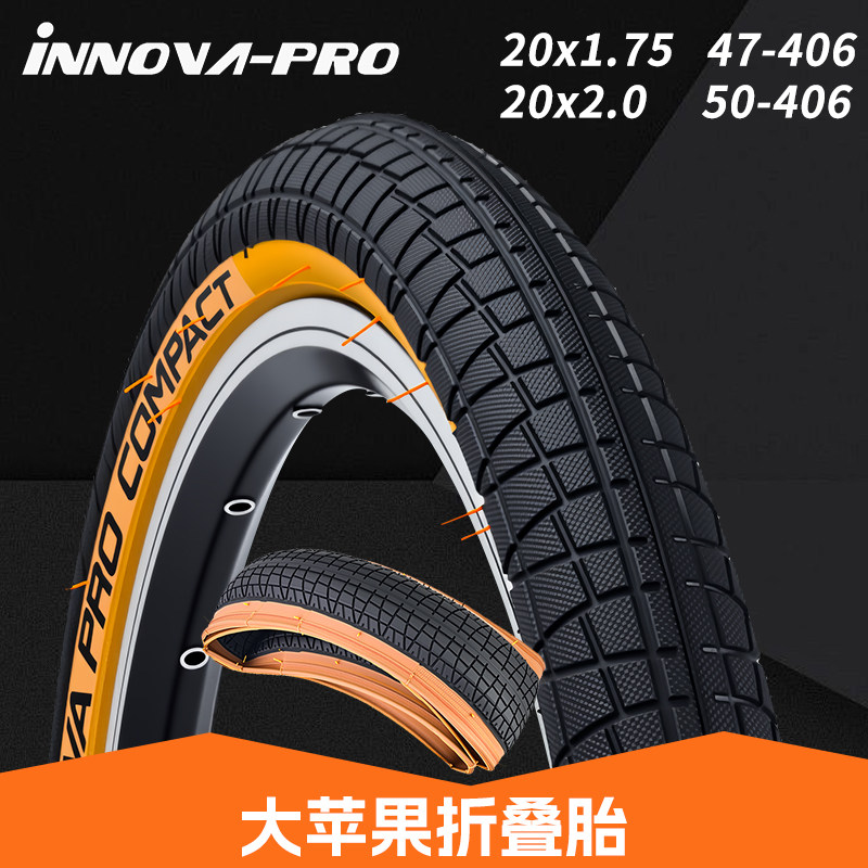 INNOVA伊诺华20寸折叠车外胎20*2.0 1.75大苹果复古黄边肤边 轮胎,自行车/骑行装备/零配件,自行车外胎,淘宝优惠券,粉丝福利购,淘宝优惠卷