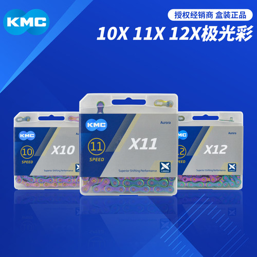 台湾KMC桂盟山地公路车炫彩链条