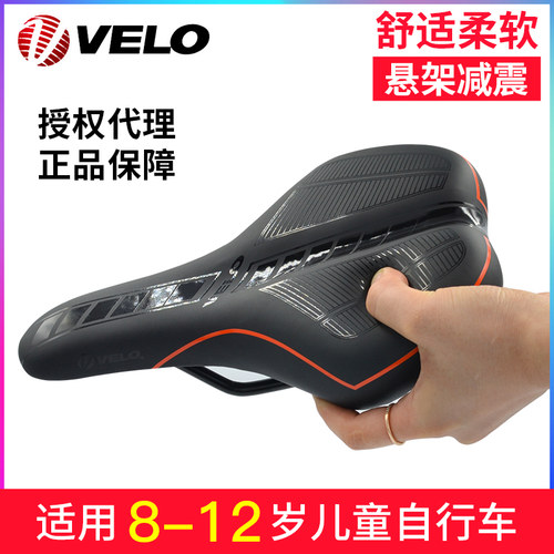 VELO维乐儿童自行车坐垫