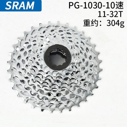 SRAM PG1030 11-28T11-32T8速9速10速公路车自行车折叠车卡式飞轮