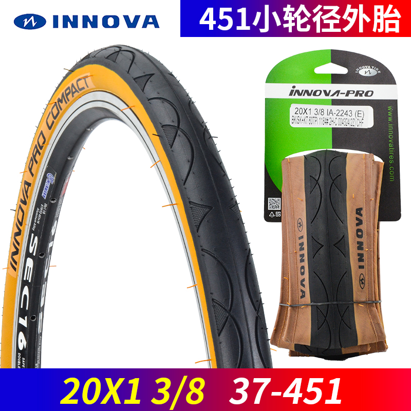 INNOVA伊诺华 20寸37-451小轮径外胎 20*1-3/8复古黄边折叠车轮胎