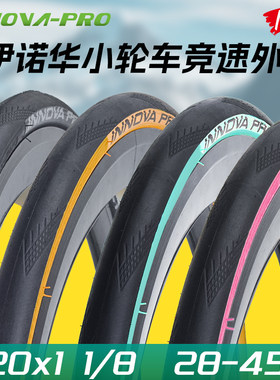 伊诺华451轮组改装外胎