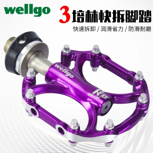 维格wellgo折叠车鸟车小布轴承踏板公路车轻量三培林快拆脚踏C247