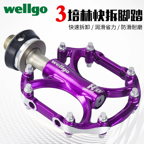 维格wellgo折叠车鸟车小布轴承踏板公路车轻量三培林快拆脚踏C247