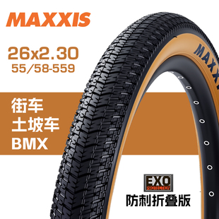 MAXXIS玛吉斯山地车外胎DTH外胎26x2.3防刺折叠BMX土坡车竞速