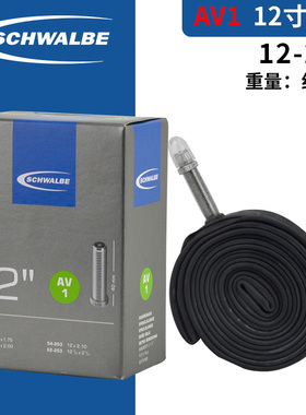 盒装世文SCHWALBE 折叠车内胎406/451内胎 12寸14寸16寸18寸 20寸
