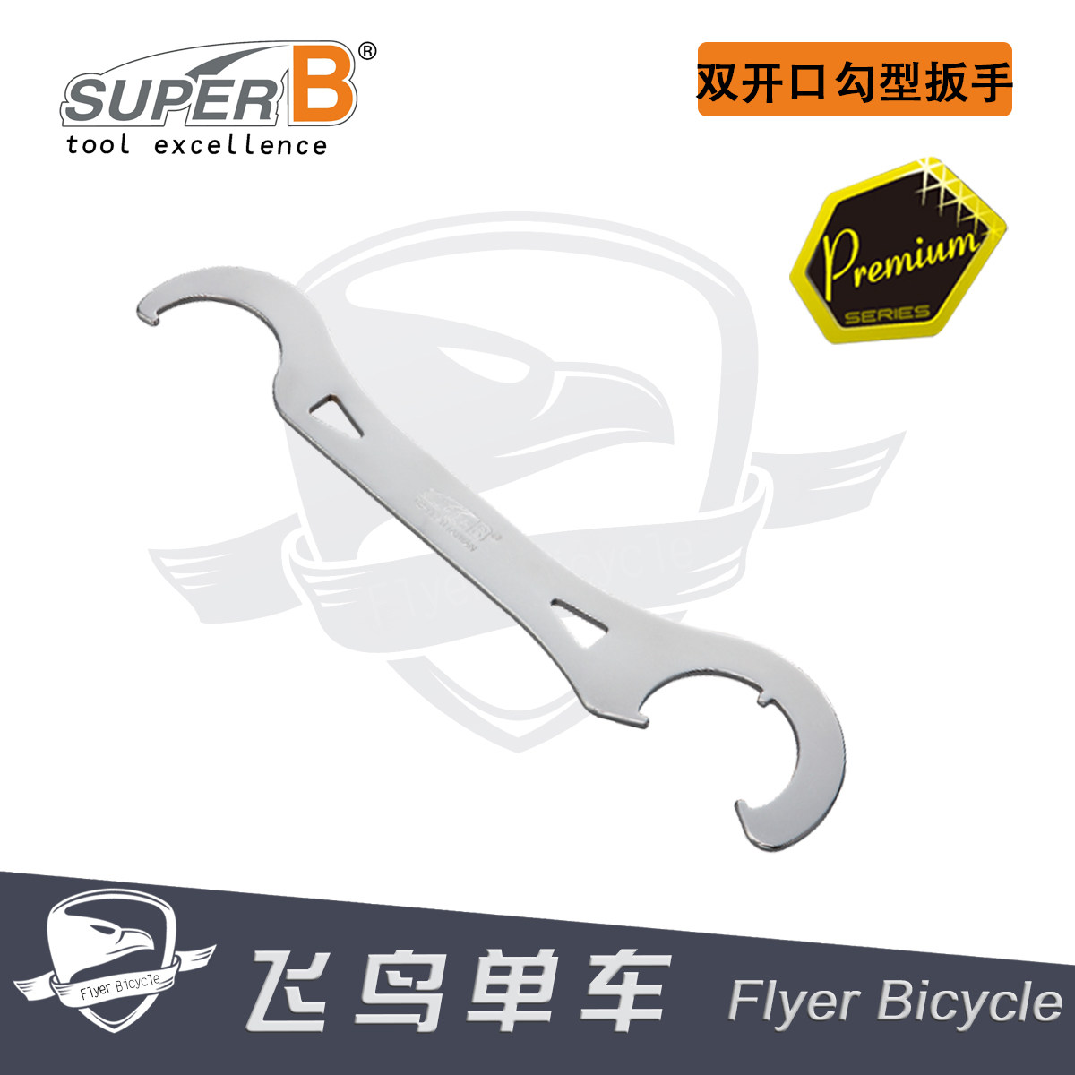 Outils pour vélo - Ref 2278012 Image 1
