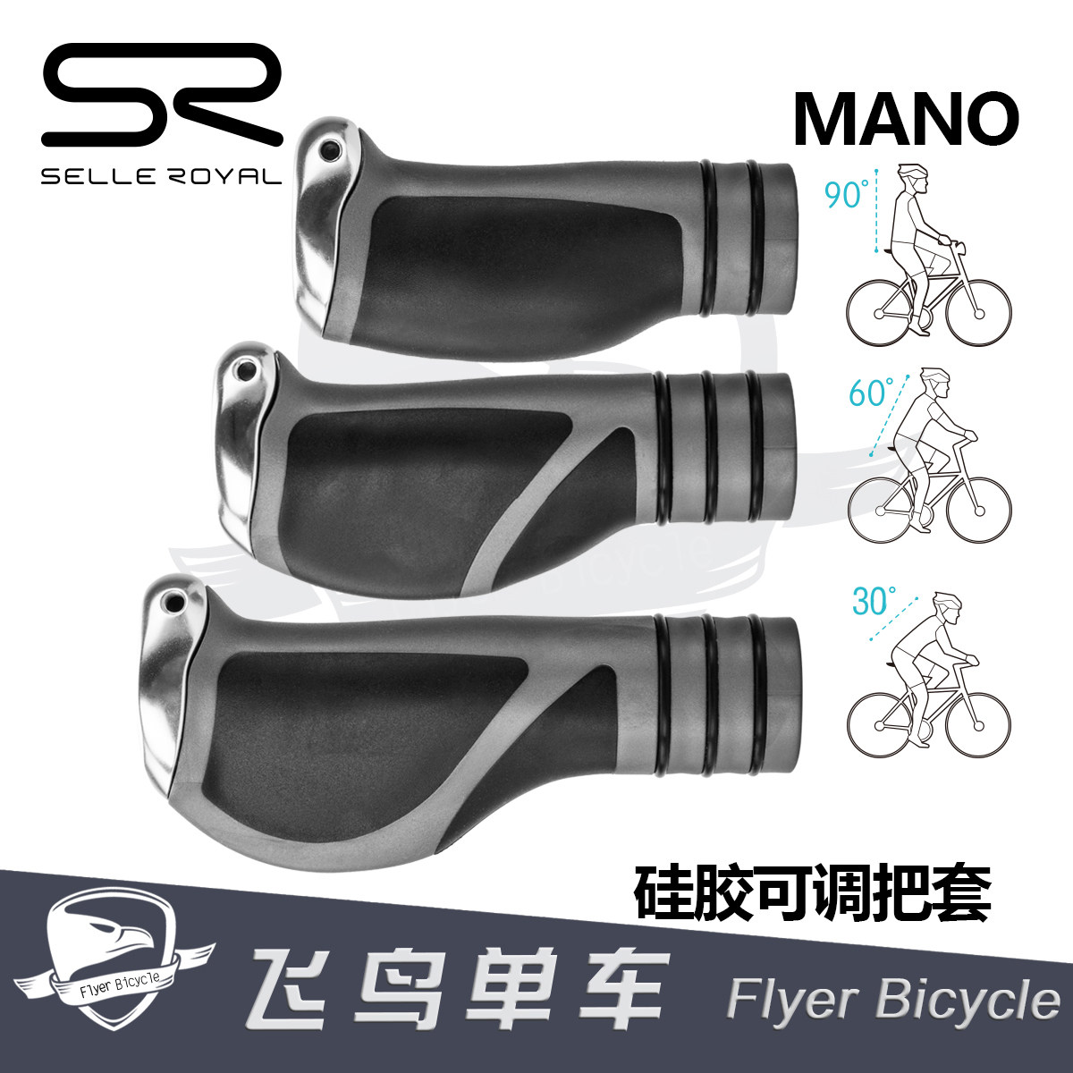 Poignées de vélo - Ref 2343106 Image 1