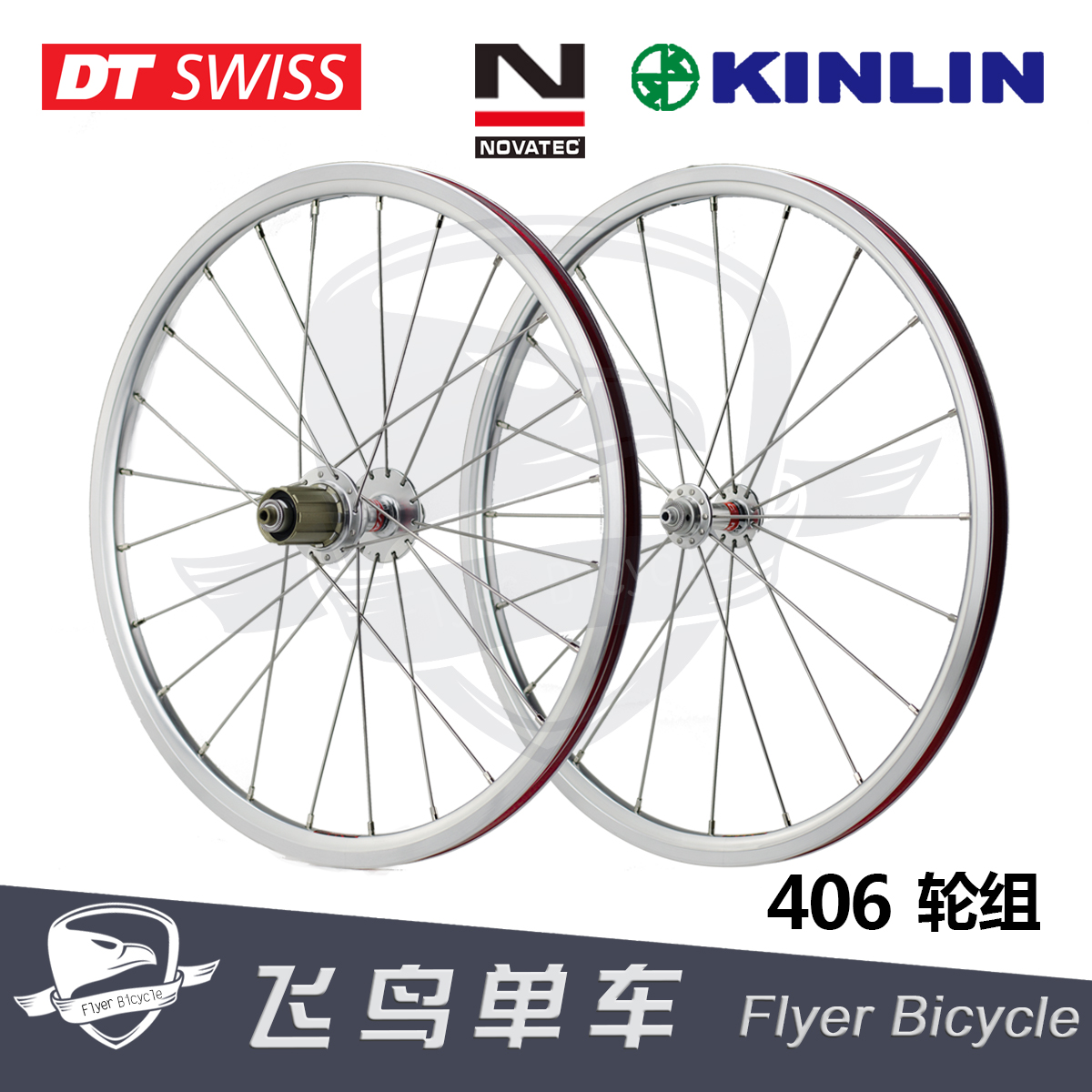 Roues de vélo GIPSY - Ref 2367485 Image 1