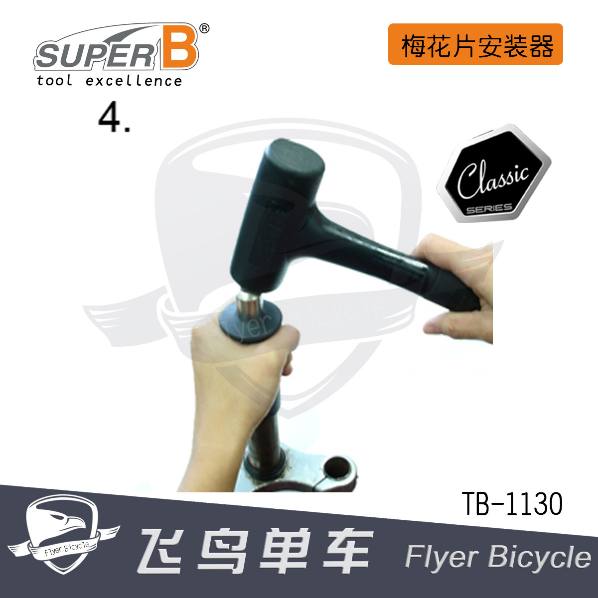 Outils pour vélo - Ref 2292631 Image 4