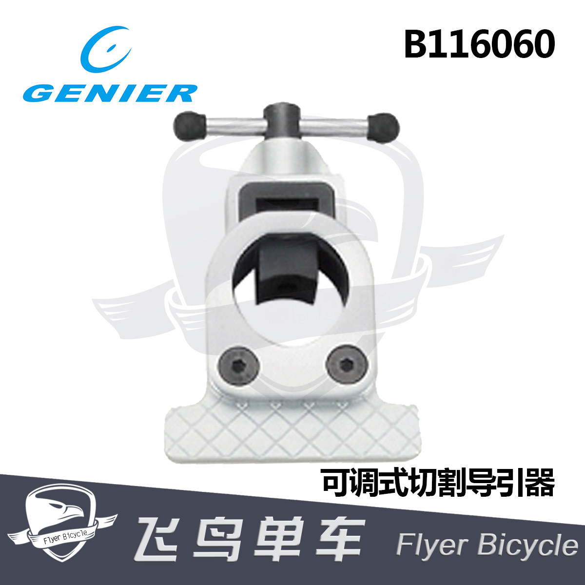 Outils pour vélo - Ref 2277004 Image 1