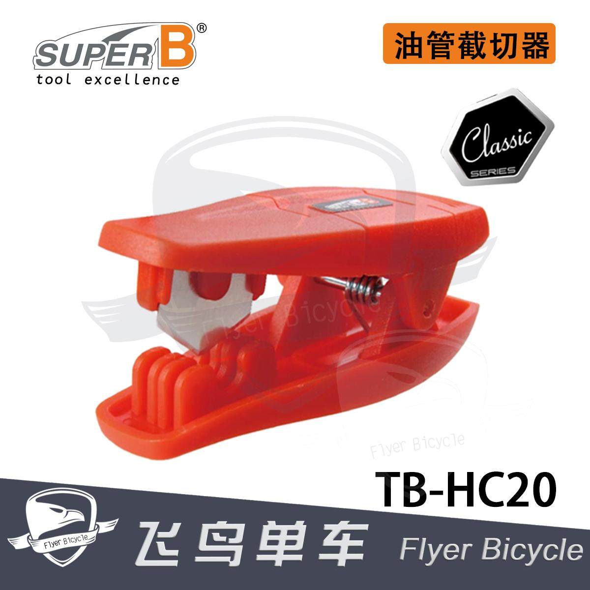 Pince pour réparation vélo SUPER B - Ref 2309464 Image 1