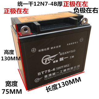 摩托车电瓶通用免维护12V9a蓄电池干电池125助力弯梁踏板车12v7a