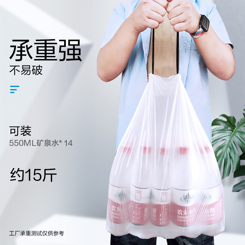 e洁家用自动收口垃圾袋加厚手提式小号厨房提绳式白色塑料袋168只