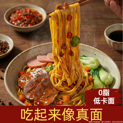 狂吃不胖0脂低热量速食魔芋面条