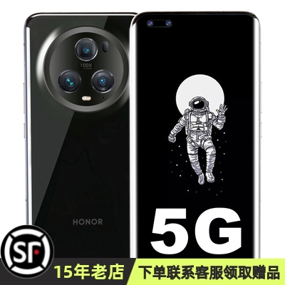 荣耀Magic5Pro系列手机2代骁龙8