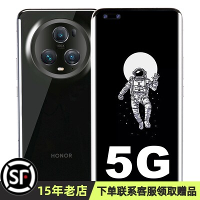 荣耀magic5pro【送影视VIP】honor/荣耀 Magic5 Pro至臻2代骁龙