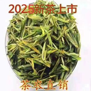 2025泾县兰香茶叶明前汀溪兰香大南坑兰香250g礼盒包装明前茶