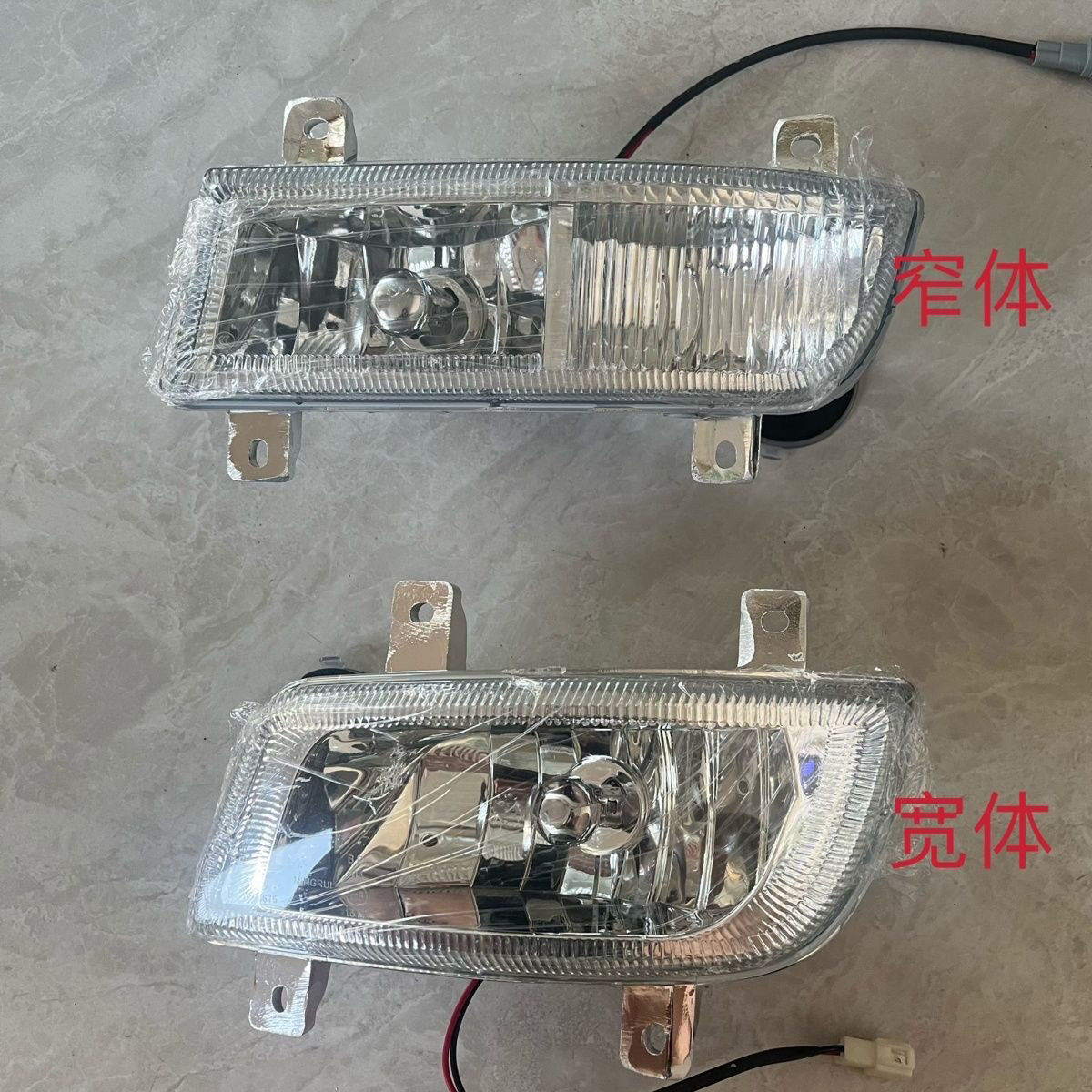 适用于凯马凯捷M1 M3雾灯前杠灯凯捷M6 M8保险杠货车小灯总成图片
