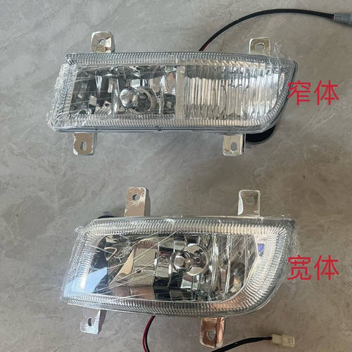 适用于凯马凯捷M1 M3雾灯前杠灯凯捷M6 M8保险杠货车小灯总成